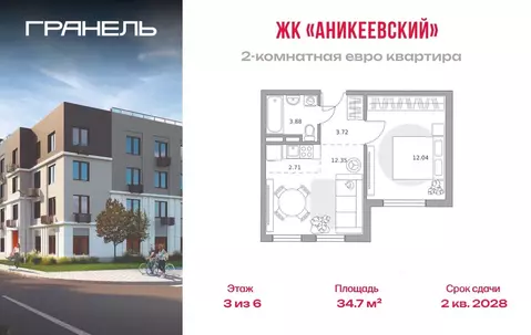 2-к кв. Московская область, Красногорск городской округ, с. ...