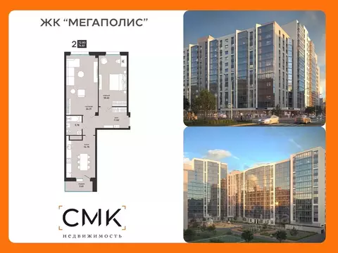 2-к кв. Архангельская область, Архангельск ул. Свободы, 16 (74.61 м)