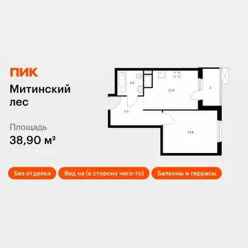 1-к кв. Москва Муравская ул., 44к3 (38.9 м)