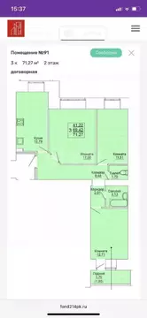3-к кв. Пермский край, Пермь Сокольская ул., 10Б (69.2 м)