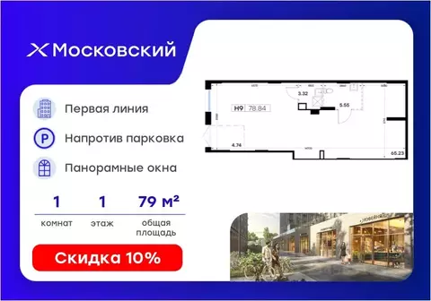 Помещение свободного назначения в Татарстан, Казань ул. Профессора ...