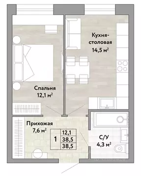 1-к кв. Хабаровский край, Хабаровск Грин 2 жилой комплекс (38.5 м)