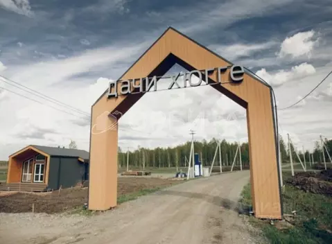 Участок в Тюменская область, Тюменский муниципальный округ, Дачи Хюгге ...