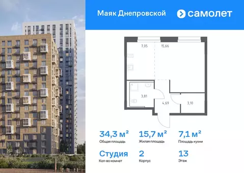 Студия Приморский край, Владивосток Бам мкр,  (34.31 м)