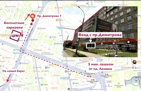 Помещение свободного назначения в Новосибирская область, Новосибирск ...