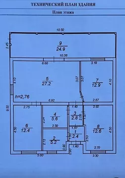 Дом в Свердловская область, Белоярский муниципальный округ, с. ...