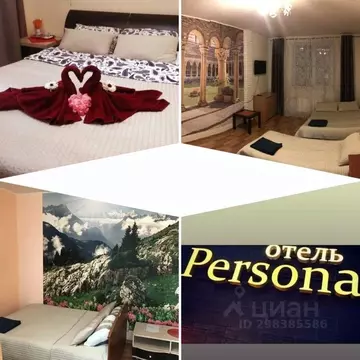 Комната Пермский край, Пермь ул. Куйбышева, 59 (10.0 м)