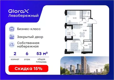 2-к кв. Нижегородская область, Нижний Новгород Глоракс Левобережный ...