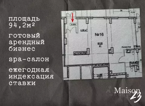 Помещение свободного назначения в Санкт-Петербург ул. Среднерогатская, ...