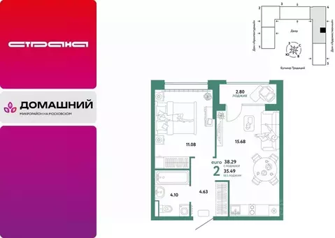 2-к кв. Тюменская область, Тюмень ул. Новоселов, 102 (38.29 м)