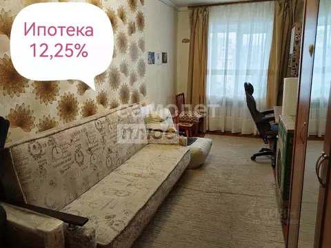 3-к кв. Орловская область, Орел ул. 60-летия Октября, 18 (60.8 м)