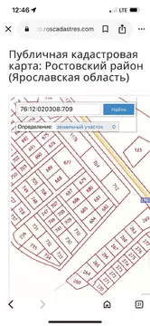 Участок в Ярославская область, Пошехонский муниципальный округ, д. ...
