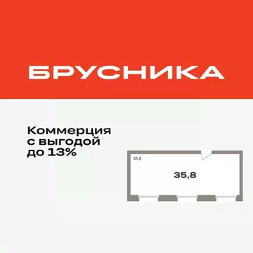 Помещение свободного назначения в Тюменская область, Тюмень Речной ...