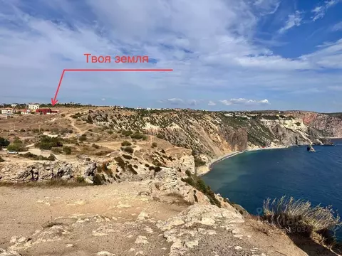 Участок в Севастополь Балаклавский муниципальный округ, Берег ...