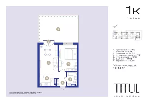 1-к кв. Ставропольский край, Кисловодск  (45.33 м)