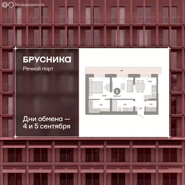 2-комнатная квартира: Тюмень, Причальная улица, 7 (57.8 м)
