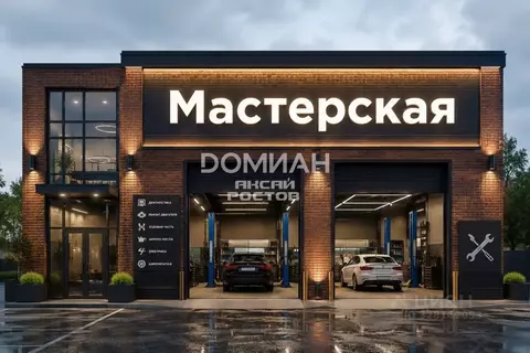 Помещение свободного назначения в Ростовская область, Аксай ул. ...