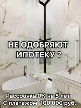 Коттедж в Московская область, Щелково городской округ, Соул Вилладж кп ...