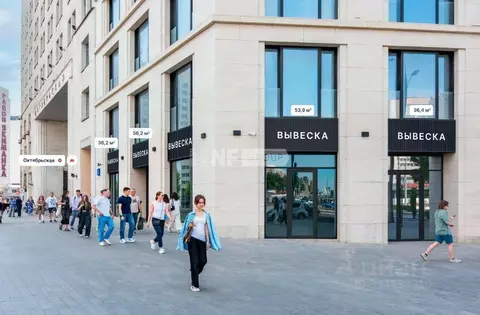 Торговая площадь в Москва Ленинский просп., 2 (55 м)