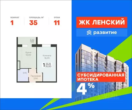 1-к кв. Ленинградская область, Всеволожск Южный мкр, Радужный жилой ...