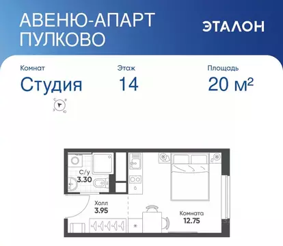 Студия Санкт-Петербург Мясокомбинат исторический район,  (20.0 м)