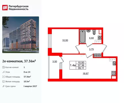 1-к кв. Ленинградская область, Всеволожский район, Свердловское ...