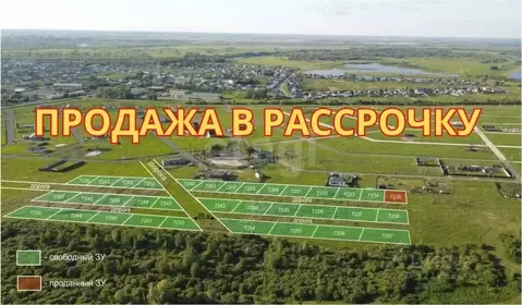 Участок в Тюменская область, Тюменский район, с. Чикча, Вишня кп  ...