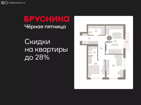 2-комнатная квартира: Екатеринбург, жилой район Сортировочный, ...