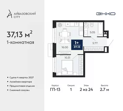 1-к кв. Тюменская область, Тюмень Айвазовский Сити жилой комплекс ...