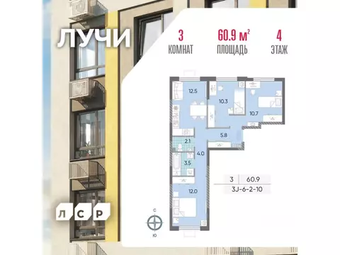 3-к кв. Москва Производственная ул., 17А/21Бк3 (60.9 м)