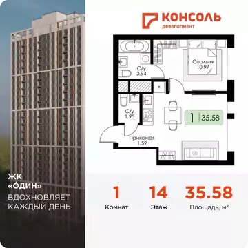 1-к кв. Тульская область, Тула Один жилой комплекс (35.58 м)