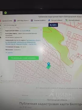 Участок в Белгородская область, Белгородский район, Беломестненское ...