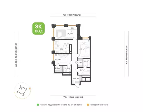 3-к кв. Пермский край, Пермь ул. Механошина, 16 (80.5 м)