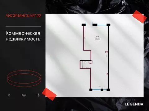 Помещение свободного назначения в Санкт-Петербург Лисичанская ул., 22 ...