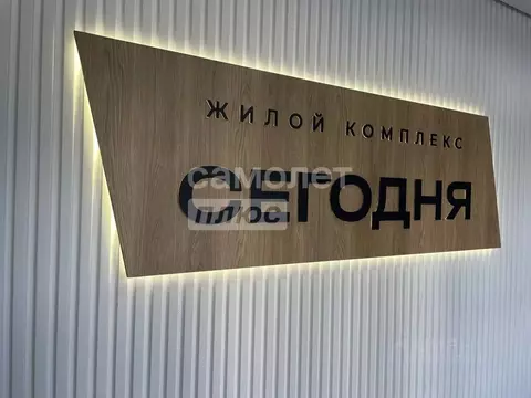 3-к кв. Краснодарский край, Краснодар 2-я Площадка мкр, ул. Ветеранов, ...