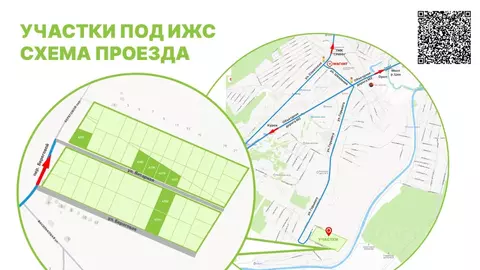 Участок в Орловская область, Орловский муниципальный округ, Знаменка ...