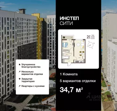 1-к кв. Курская область, Курск Курского завода тракторных запчастей ...