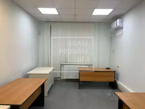 Офис в Башкортостан, Уфа ул. Менделеева, 140/3 (178 м)