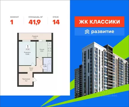 1-к кв. Самарская область, Самара ул. Победы, 14а (41.9 м)