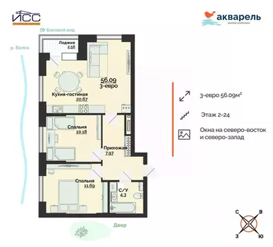 3-к кв. Ульяновская область, Ульяновск Новый Город мкр, 18-й кв-л, ...