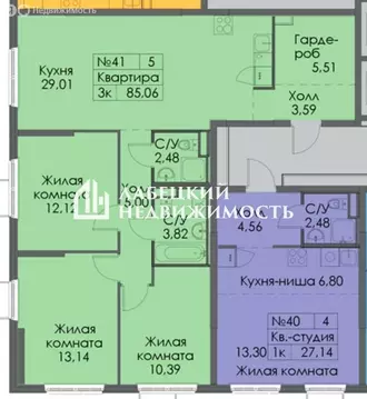 3-комнатная квартира: Новоселье, Невская улица, 12Б (84.1 м)