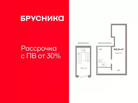 Помещение свободного назначения в Тюменская область, Тюмень Причальная ...