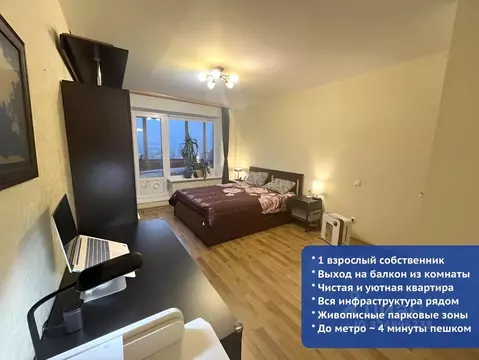 1-к кв. Москва просп. Андропова, 38 (31.9 м)