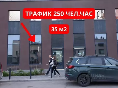 Помещение свободного назначения в Москва, Москва, Зеленоград просп. ...