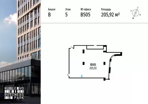 Офис в Москва МКАД, 64-й км, 1 (206 м)