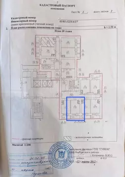 Комната Санкт-Петербург ул. Композиторов, 24К3 (12.0 м)