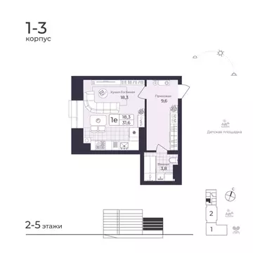 Студия Дагестан, Дербент  (32.7 м)
