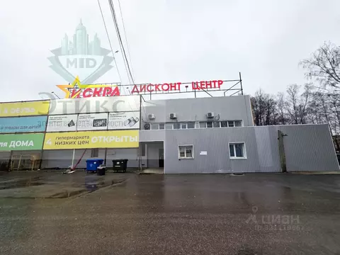 Помещение свободного назначения в Ульяновская область, Ульяновск ...
