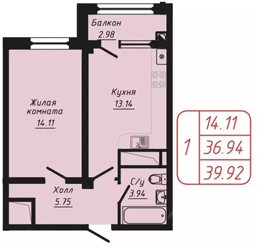 1-к кв. Ставропольский край, Кисловодск ул. Фоменко (39.92 м)