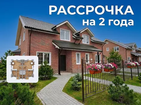 Таунхаус в Ленинградская область, Всеволожский район, Агалатовское ...